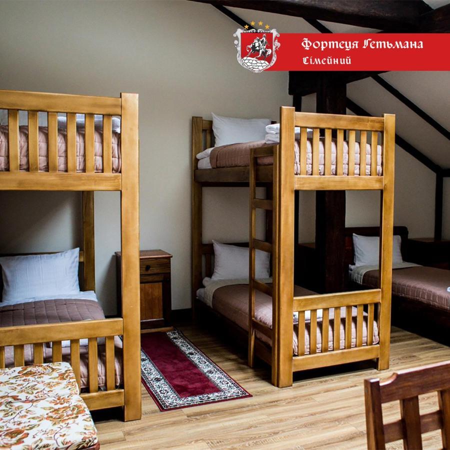 Hotel Fortetsya Hetmana Hatne Dış mekan fotoğraf
