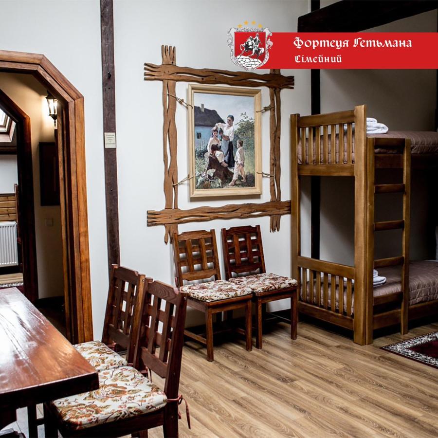 Hotel Fortetsya Hetmana Hatne Dış mekan fotoğraf