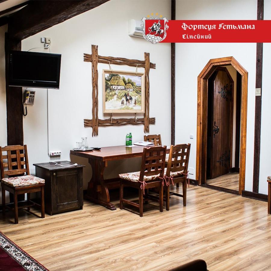 Hotel Fortetsya Hetmana Hatne Dış mekan fotoğraf