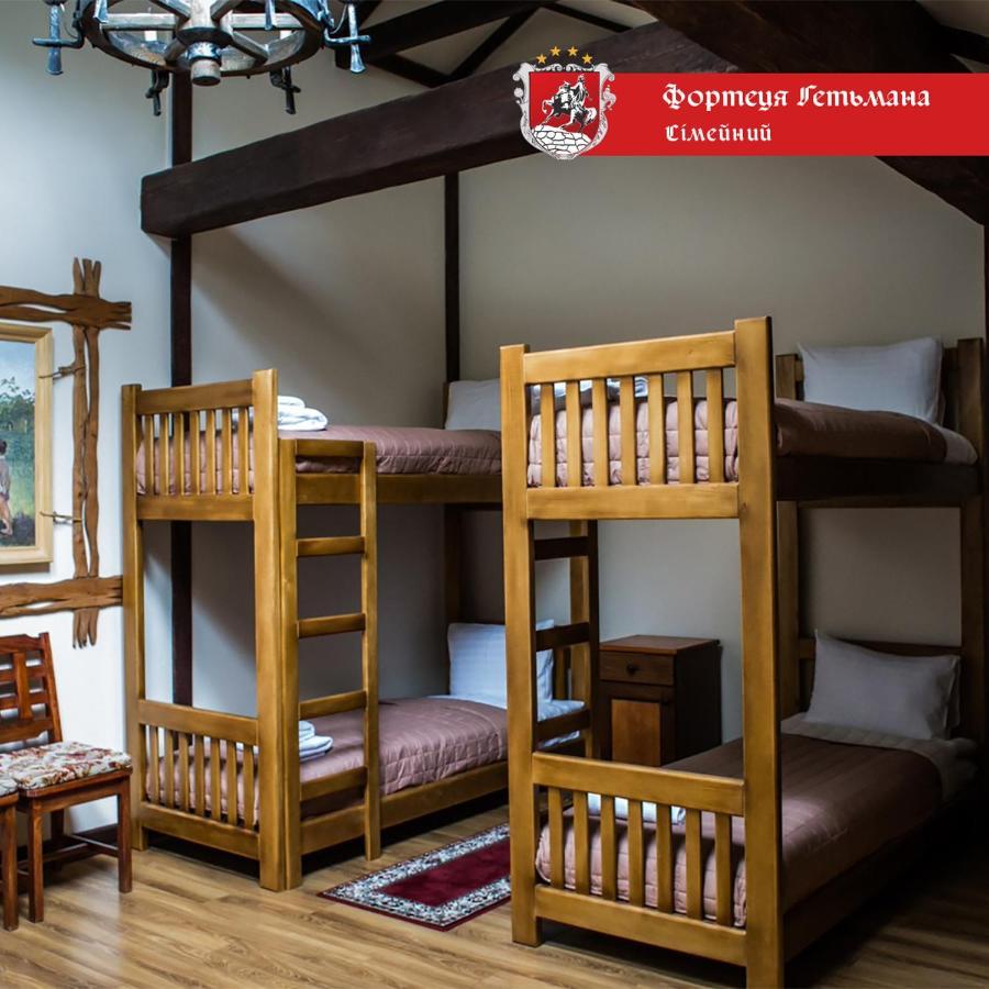 Hotel Fortetsya Hetmana Hatne Dış mekan fotoğraf