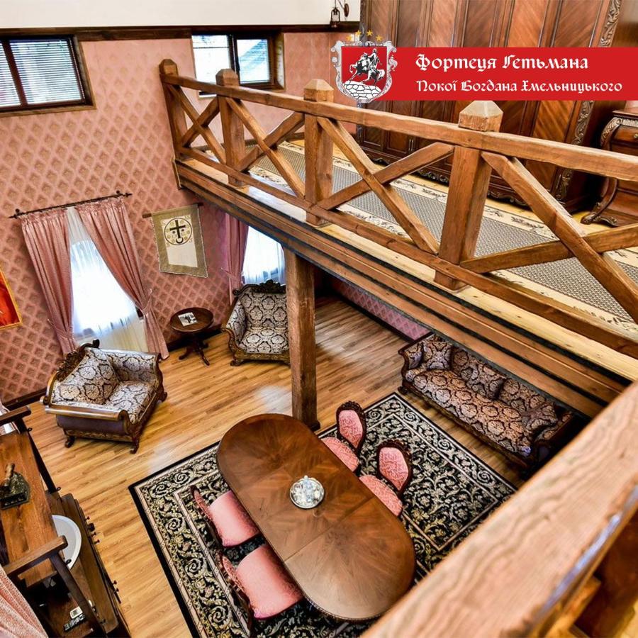 Hotel Fortetsya Hetmana Hatne Dış mekan fotoğraf