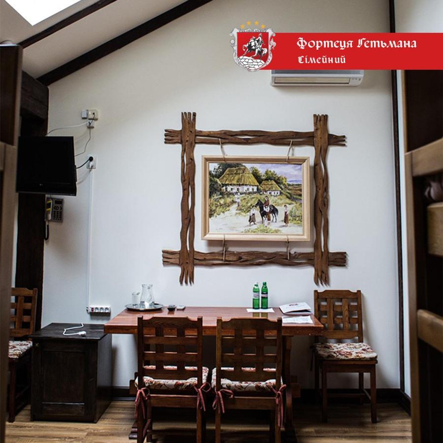 Hotel Fortetsya Hetmana Hatne Dış mekan fotoğraf