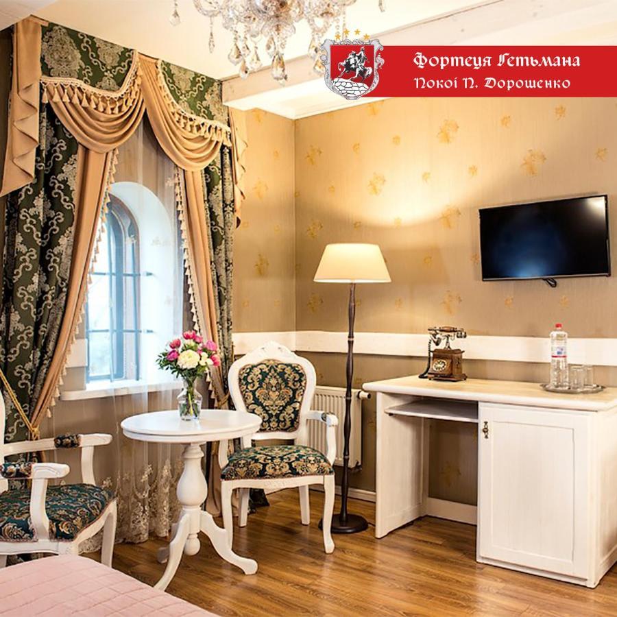 Hotel Fortetsya Hetmana Hatne Dış mekan fotoğraf