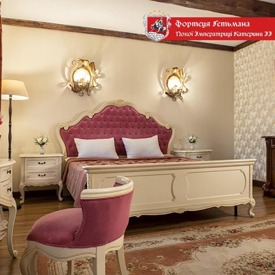 Hotel Fortetsya Hetmana Hatne Dış mekan fotoğraf