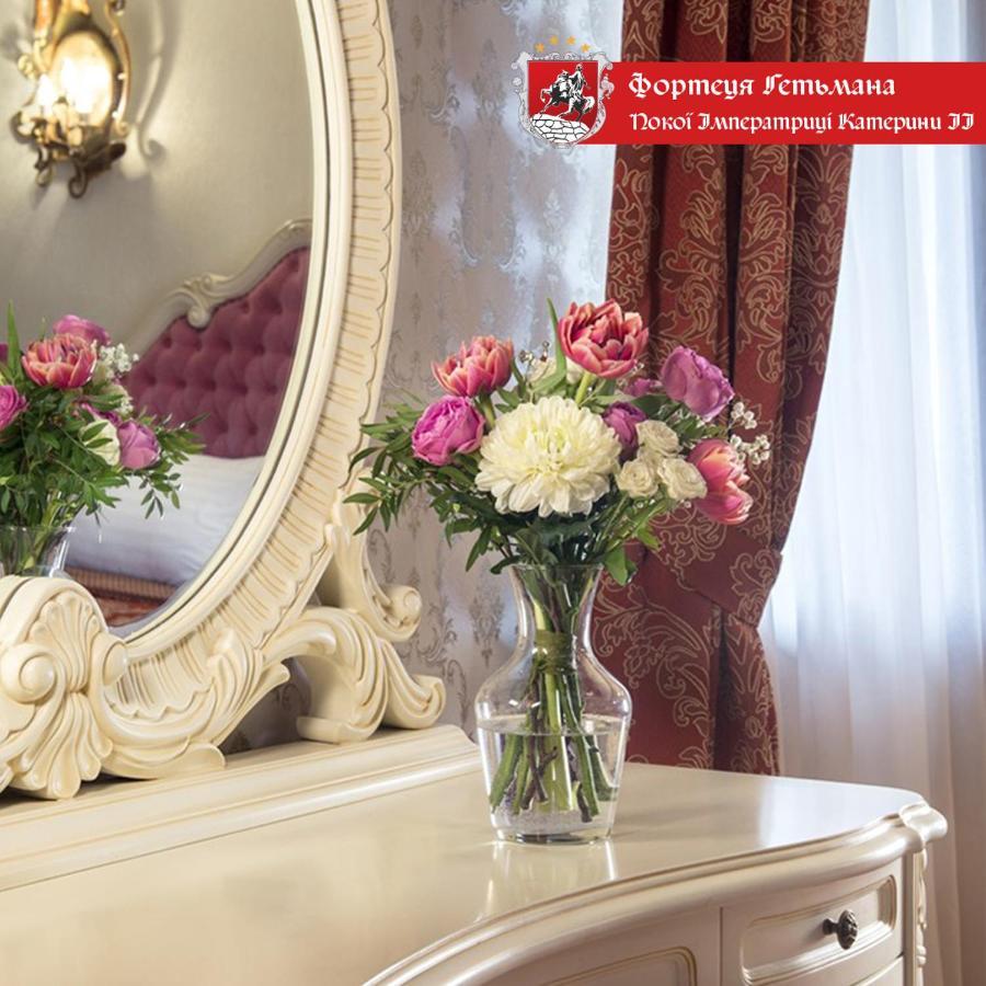 Hotel Fortetsya Hetmana Hatne Dış mekan fotoğraf