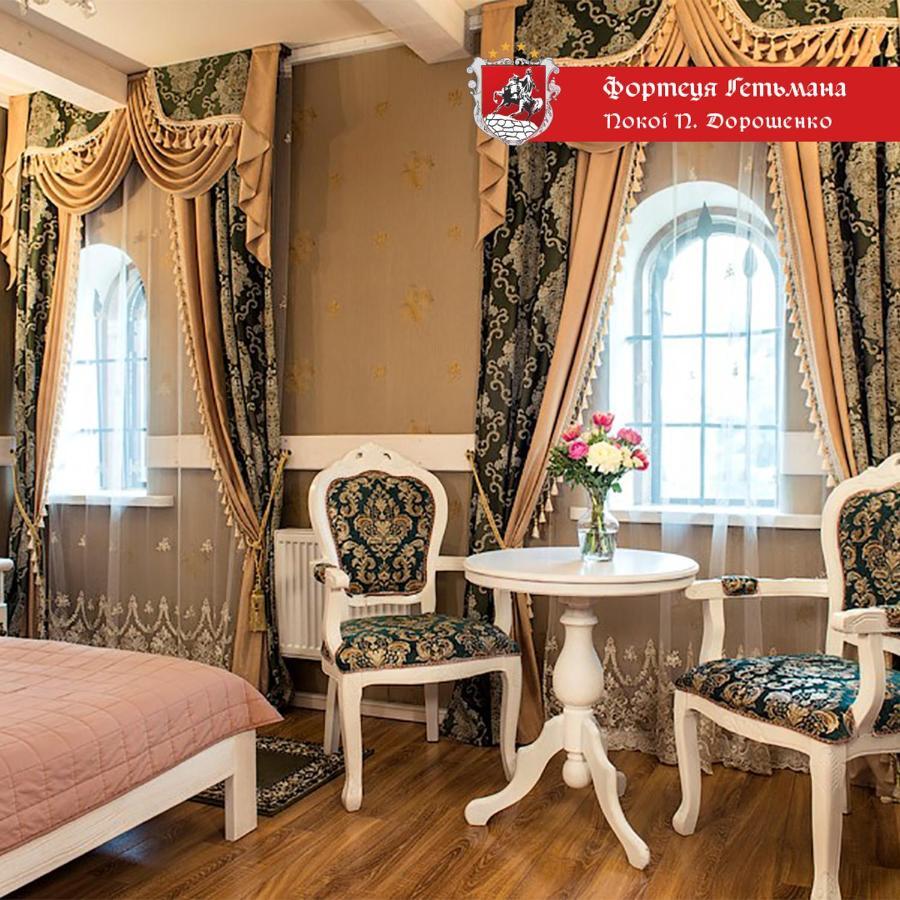 Hotel Fortetsya Hetmana Hatne Dış mekan fotoğraf