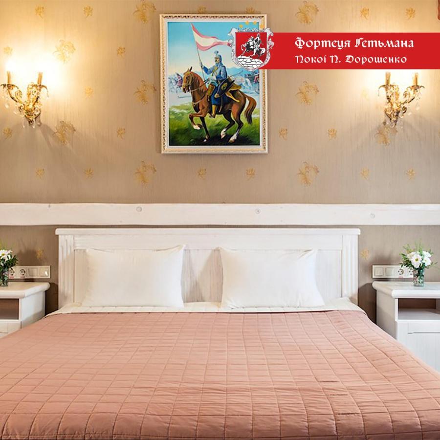 Hotel Fortetsya Hetmana Hatne Dış mekan fotoğraf
