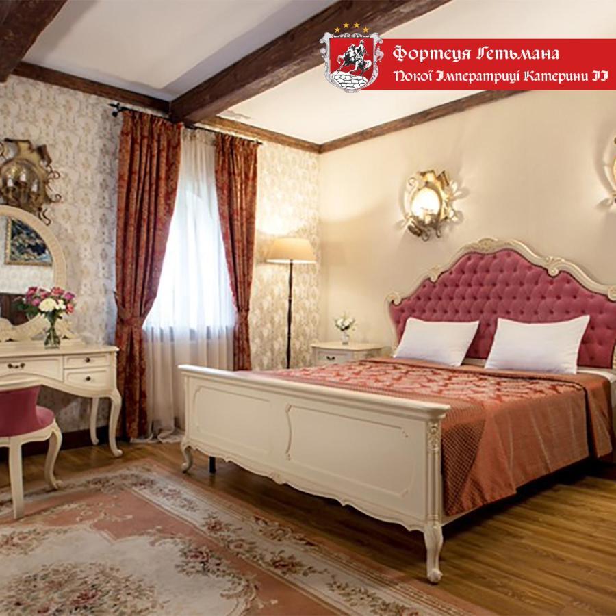 Hotel Fortetsya Hetmana Hatne Dış mekan fotoğraf