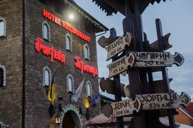 Hotel Fortetsya Hetmana Hatne Dış mekan fotoğraf