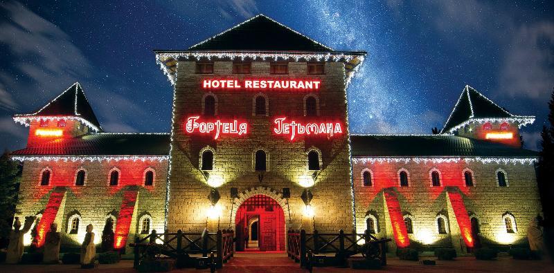Hotel Fortetsya Hetmana Hatne Dış mekan fotoğraf